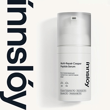 INNSLOY ВОССТАНАВЛИВАЮЩАЯ СЫВОРОТКА С ТРИПЕПТИДОМ МЕДИ MULTI REPAIR COPPER PEPTIDE SERUM
